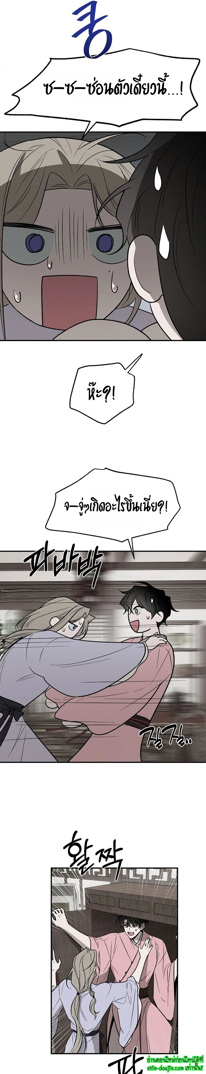 Isekai Slave Master EP 5